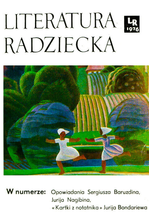 Literatura Radziecka 1976